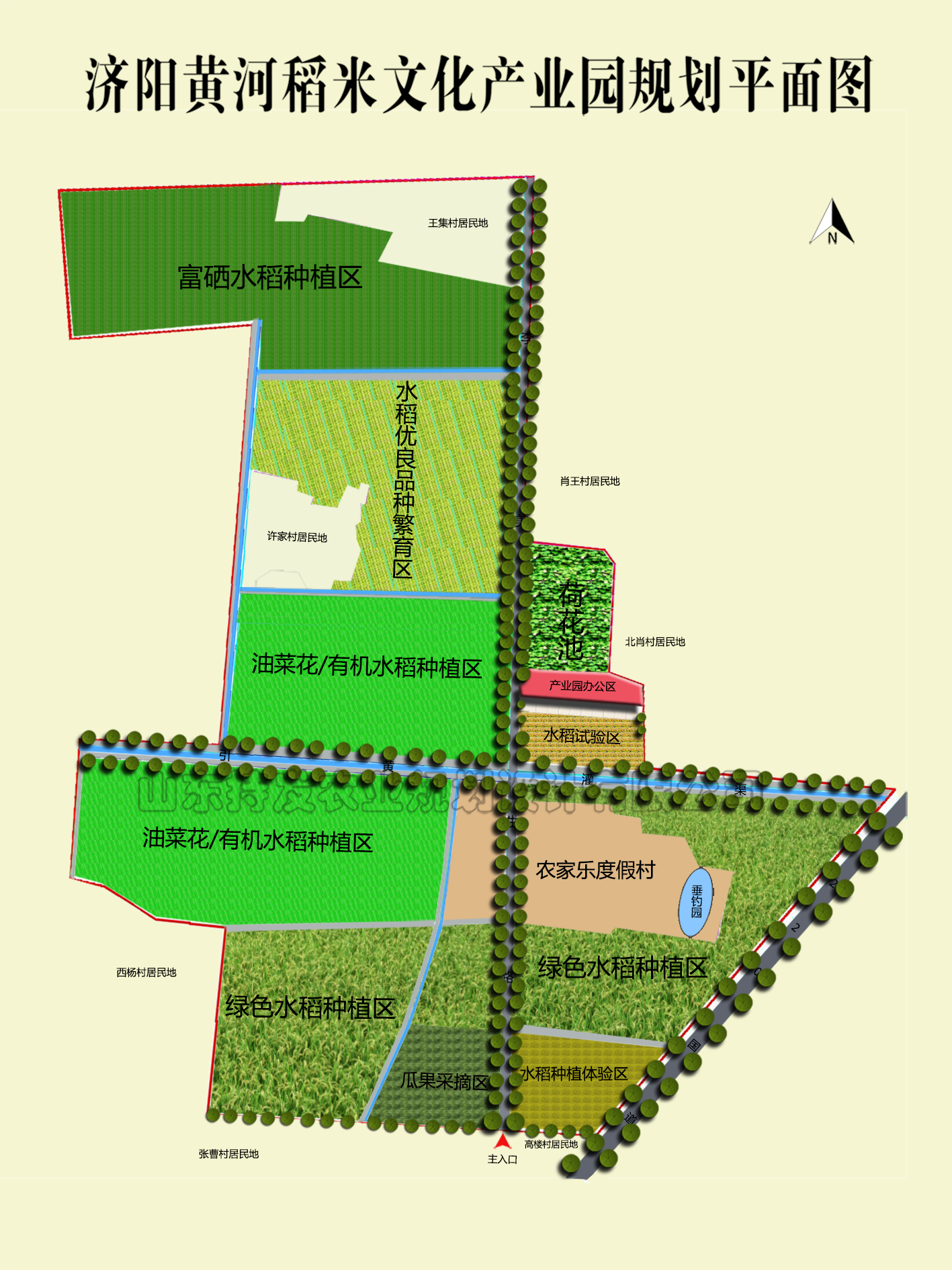 濟(jì)陽(yáng)黃河稻米文化產(chǎn)業(yè)園總體規(guī)劃